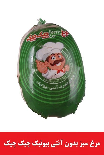 مرغ سبز