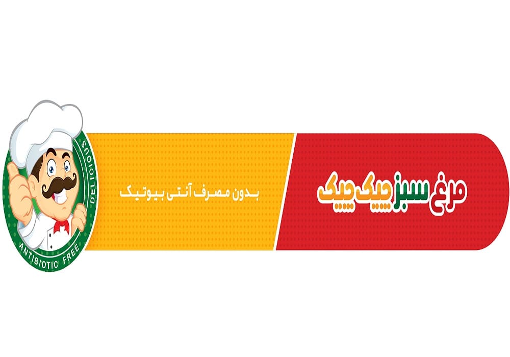 جذام مرغی