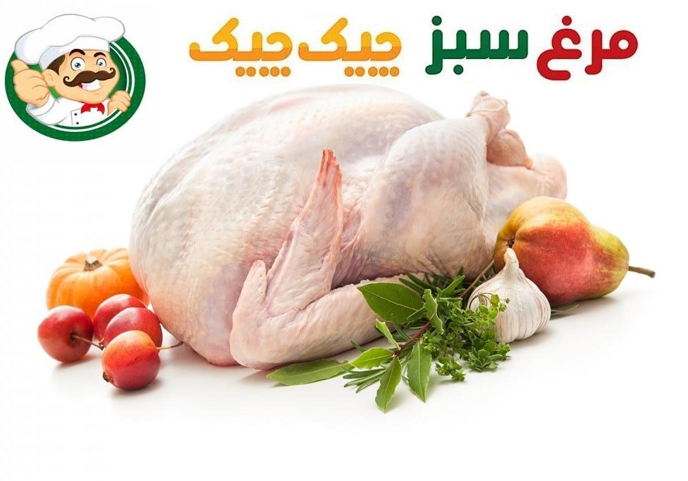 کالری مرغ
