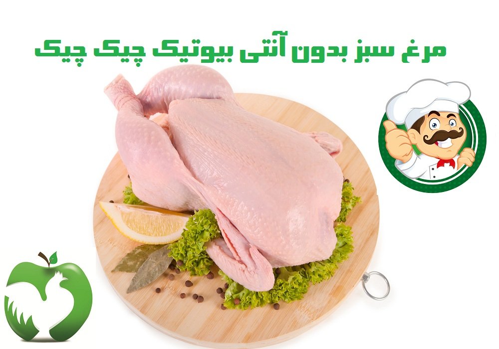 فواید و مضرات پوست مرغ