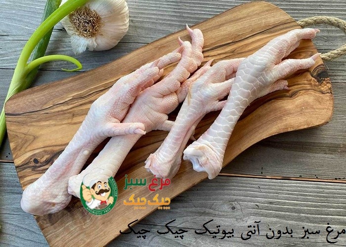 درمان کمردرد و دیسک با پای مرغ