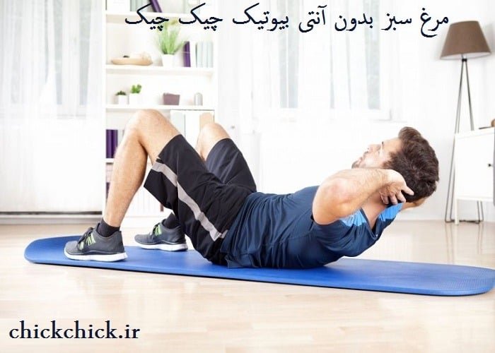 صاف کردن شکم
