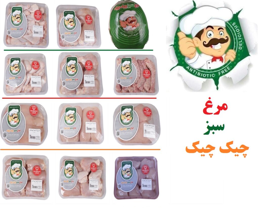 مرغ سبز چیک چیک